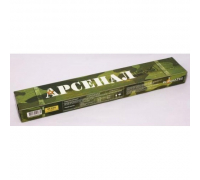 Арсенал МР-3 - 3,2mm 2,5kg